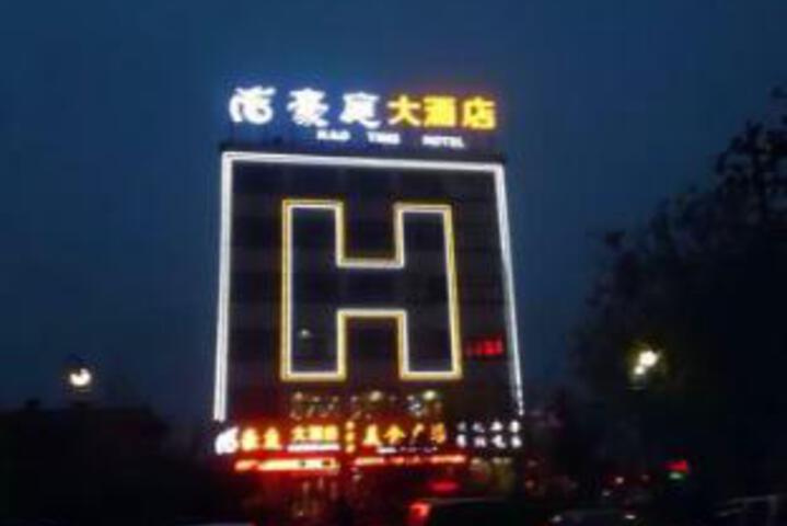Grand Court Hotel