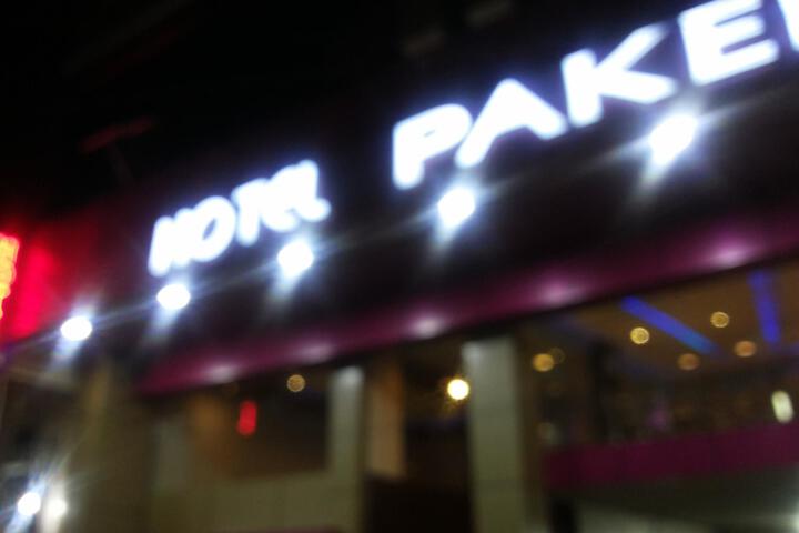 Hotel Pakeeza ( Near Dargah Sharif )