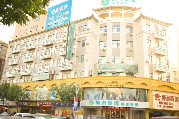 City Comfort Inn Zhongshan Xiaolan Xinduhui Gymnasium