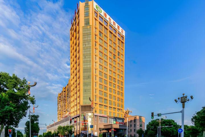 Vienna Hotel Hunan Yongzhou Jianghua