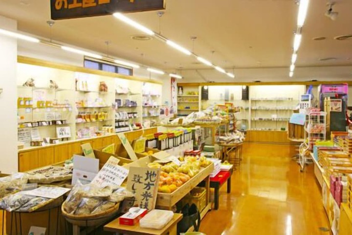 Gift Shop 20 of 37