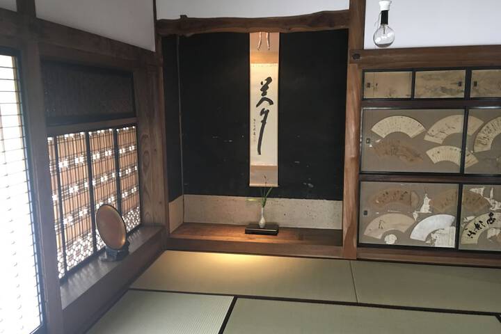 Room amenity
