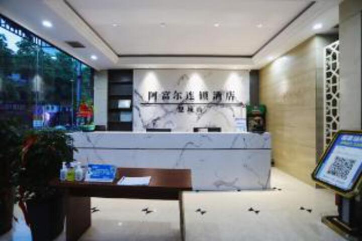 Aful Chain Smart Hotel (Yongshun Sicheng Branch)