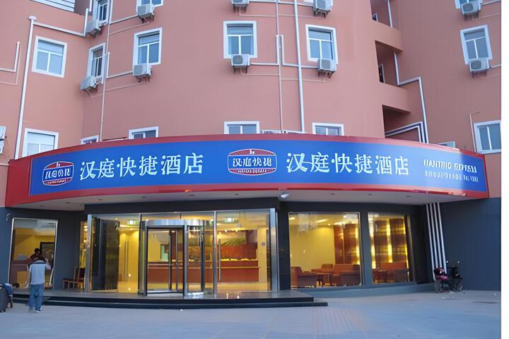 Hanting Hotels