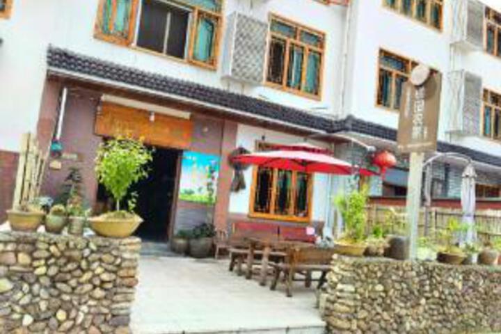 Terraced Fields Farmhouse B & Bs