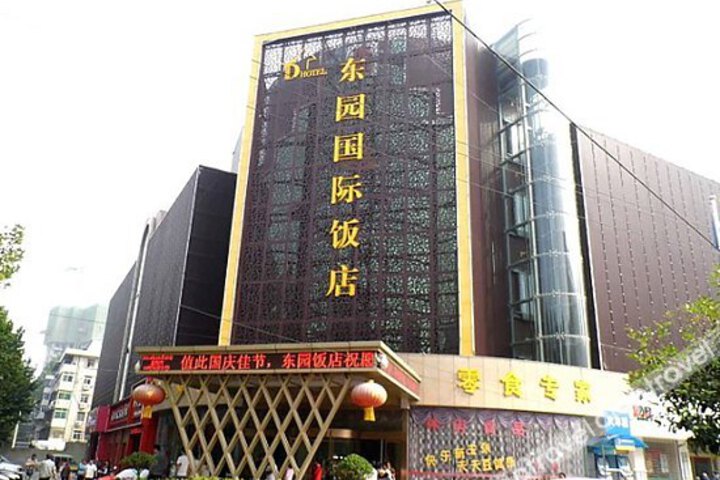 Dongyuan International Hotel
