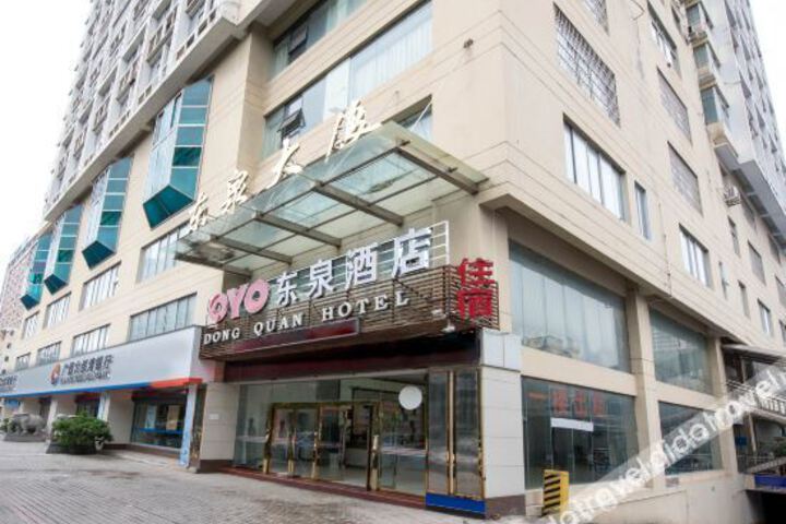 Dongquan Bussiness Hotel