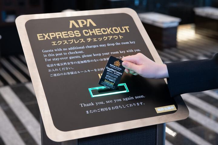 Check-in/check-out kiosk