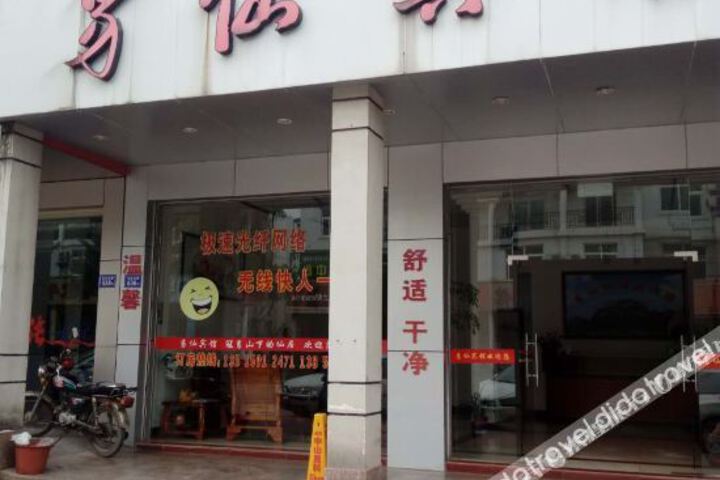 Hotel 8 of 19