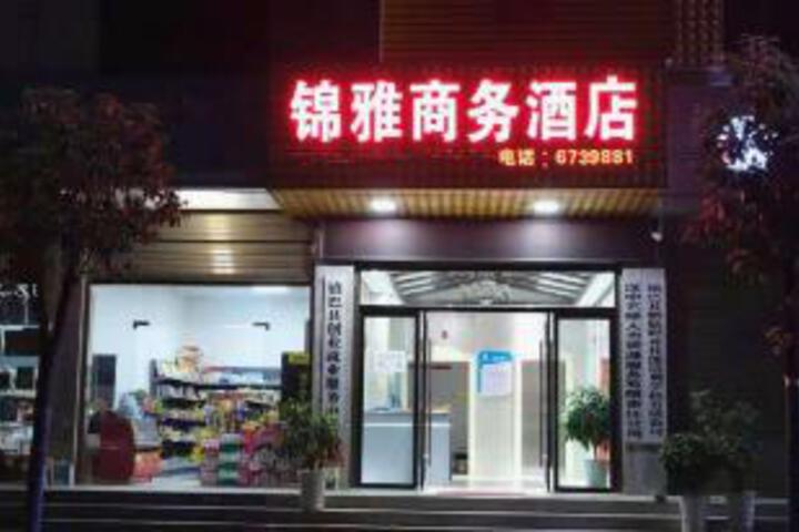 Jinya Business Hotel