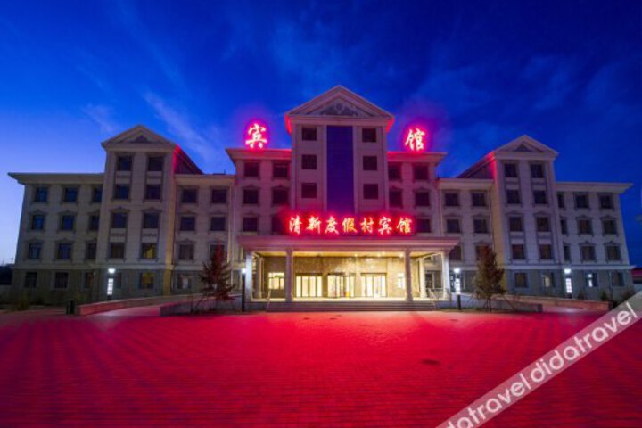 Qing Xin hotel