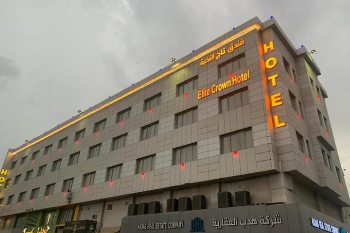 TAJ NAKHBA HOTEL in Jizan