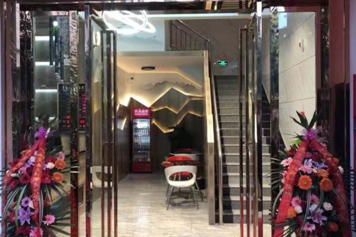 Wenxuan Business Hotel
