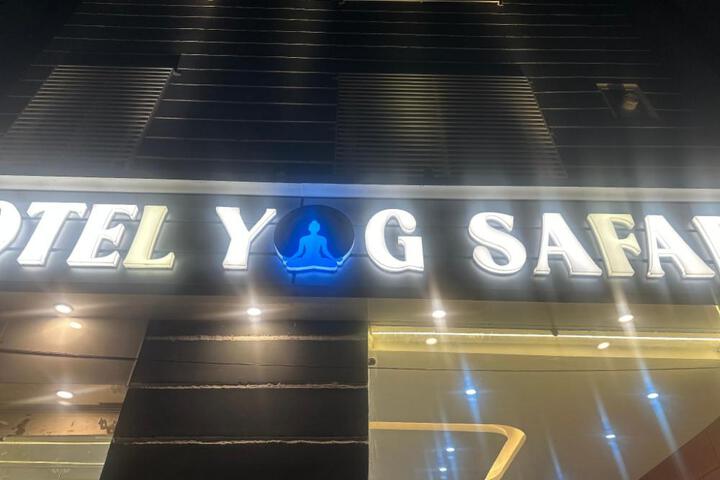 Hotel Yog Safari
