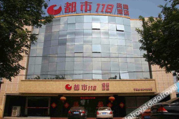 City 118 Chain Hotel Xingtai Longyao