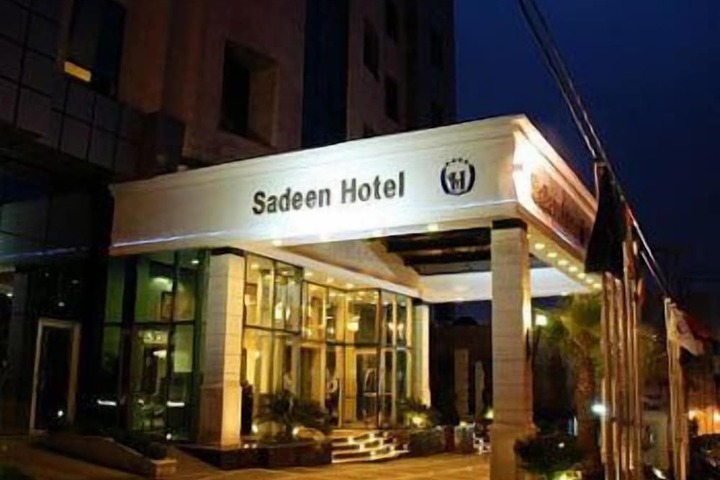 Sadeen Amman Hotel