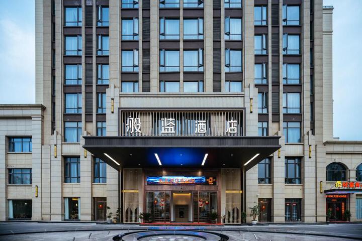 Seclusion Design Hotel Jiujiang Railway Station Wanda Plaza