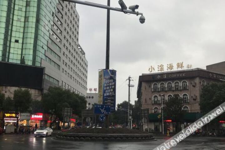 Xiangxiang Jiulongyu Hotel