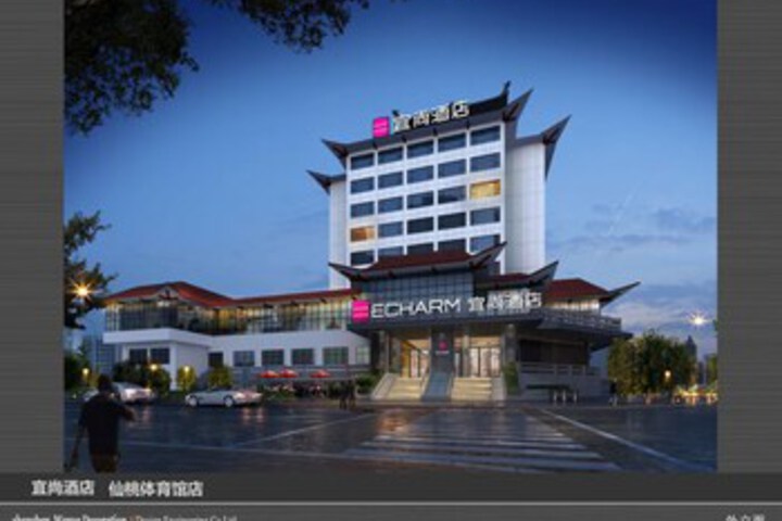 Echarm hotel Xiantao Gymnasium Branch
