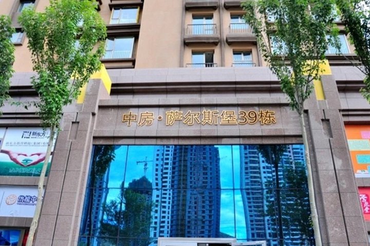 Xining Yinhe Theme Hotel