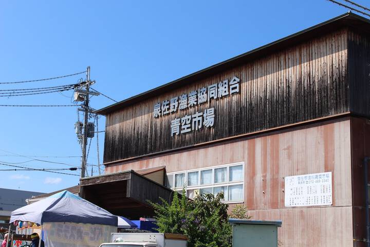 Sano-san-chi Mugi