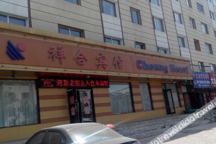 Hotel 3 of 6