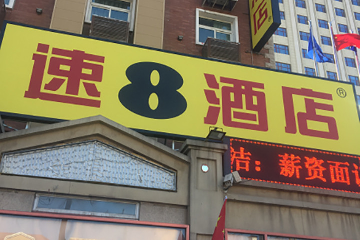 Hotel 9 of 48