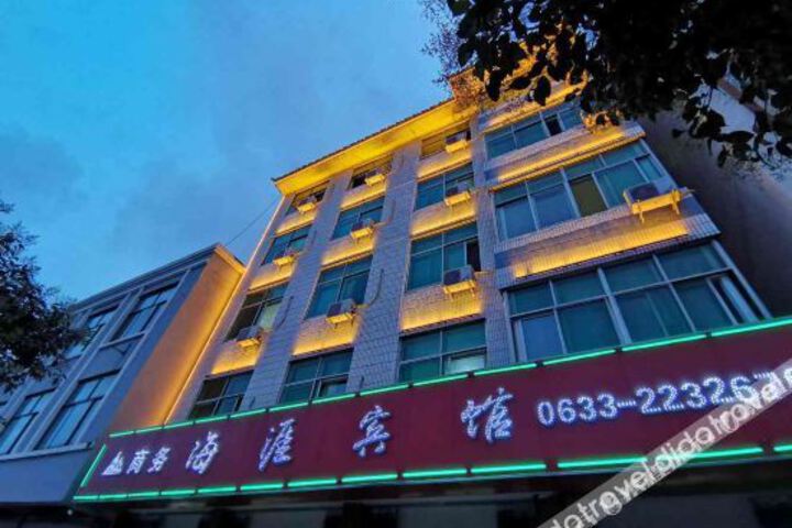 Haiya Hotel