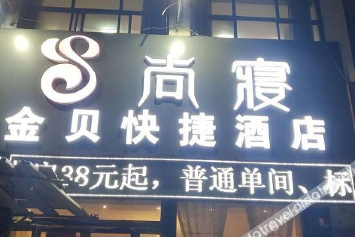Hotel 5 of 20