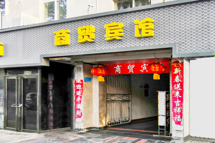 Hotel 4 of 22