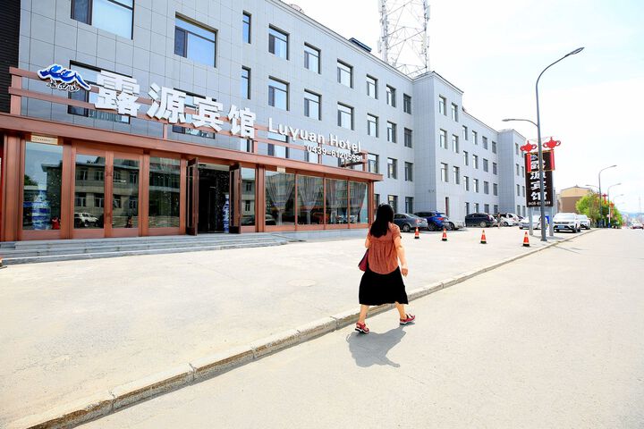 Luyuan Hotel