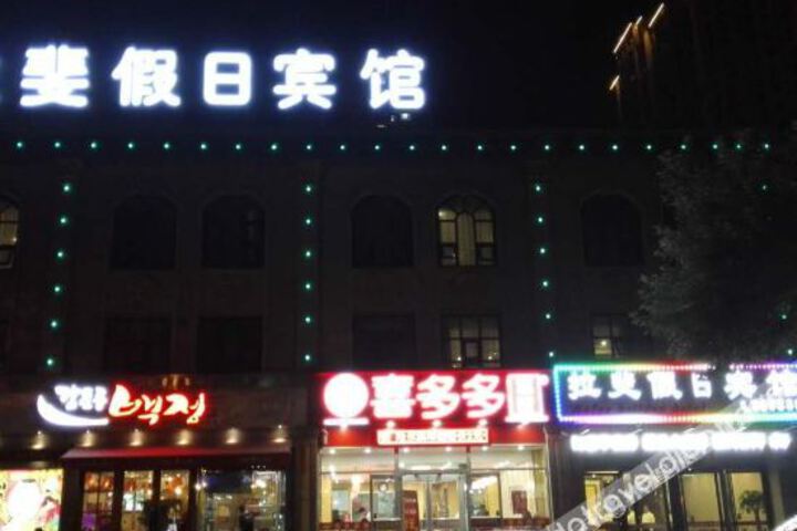 Hotel 2 of 21