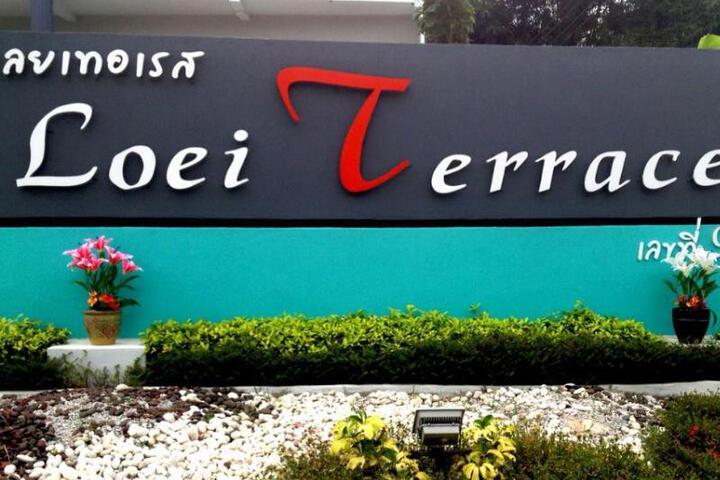 Loei Terrace