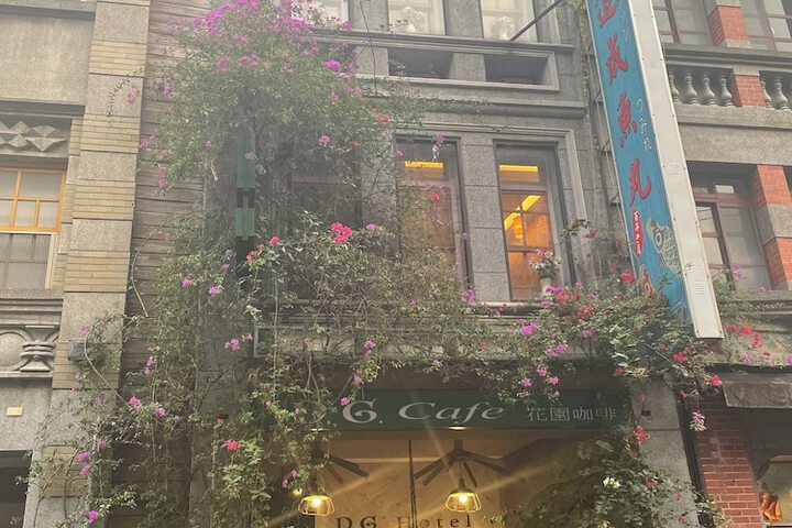 Hotel 58 of 58