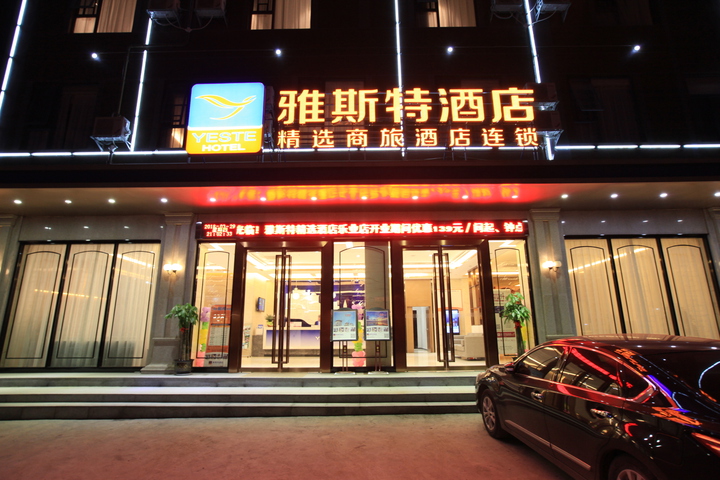 Hotel 2 of 8
