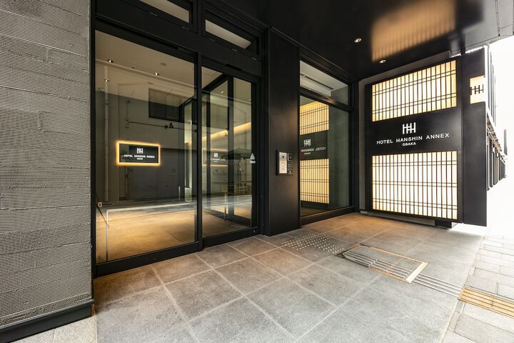 Photo of Hotel Hanshin Annex Osaka