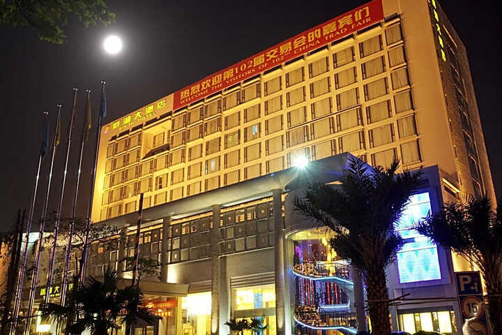 Foshan Xin Hu Hotel