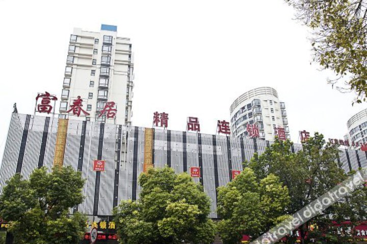 Fuchunju Boutique Chian Hotel
