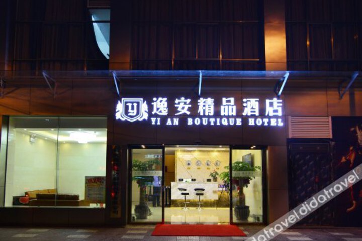 Yian Boutique Hotel