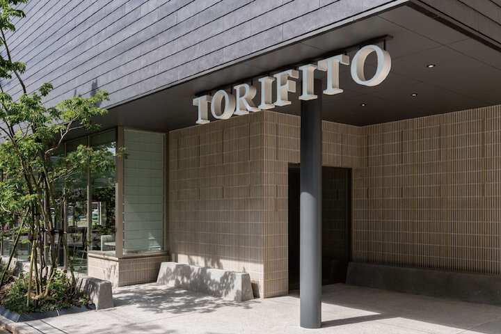 Exterior of Hotel Torifito Kanazawa