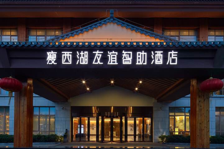 Hotel 42 of 42