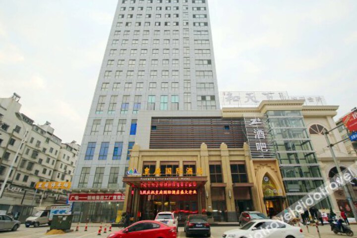 Huangting International Hotel (Jiujiang Railway Station Branch)