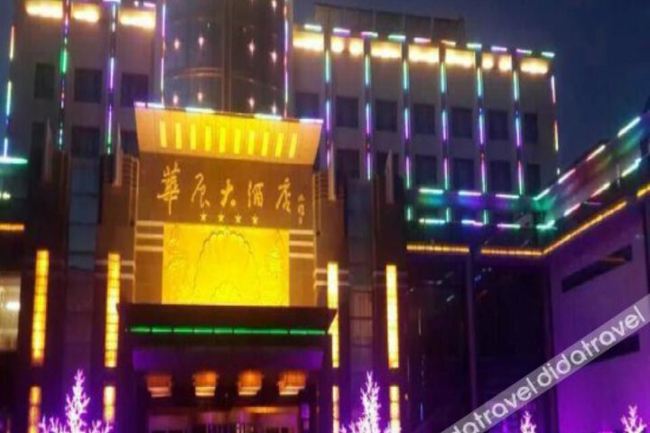 Huachen Hotel