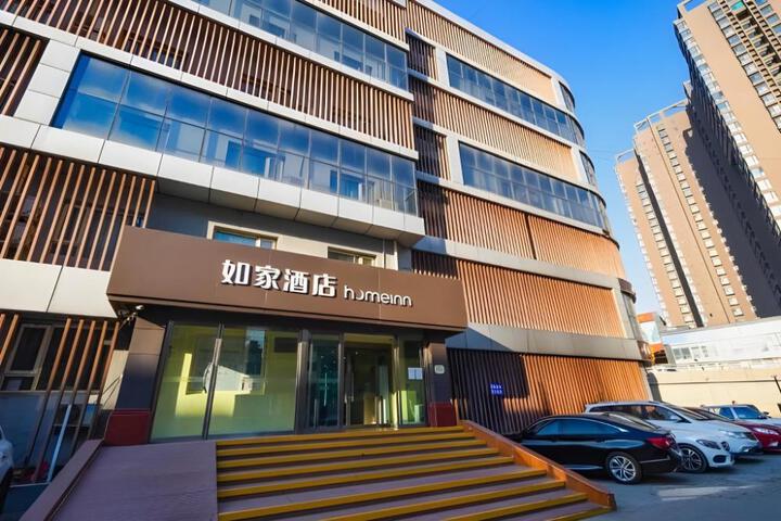 Home Inn Taiyuan South Inner Ring Bingzhou South Road Dayingpan