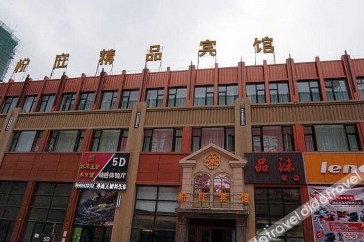 Yueting Boutique Hotel