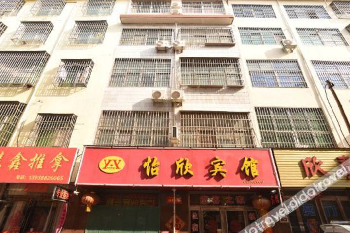 Yixin Hotel Liyang