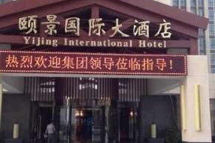 Hotel 6 of 98