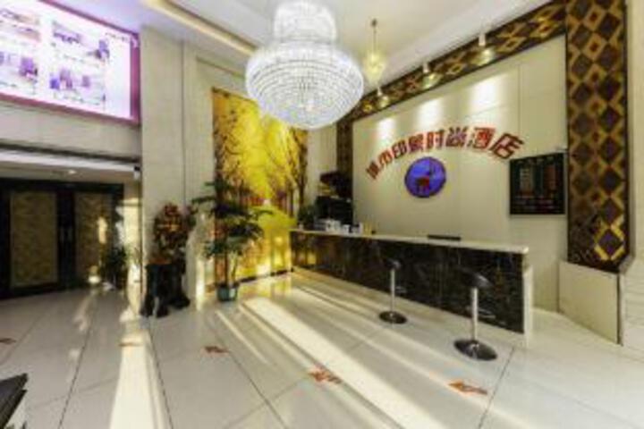 City Impression Business Hotel