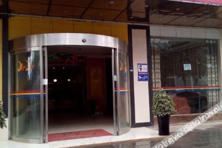 Hotel 3 of 14