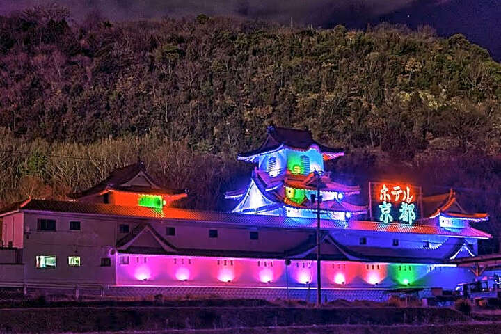 Hotel Kyoto (Adult Only)
